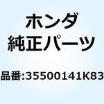 35500141K83 ヒーターASSY. R.ハンドル 35500141K83 ホンダ