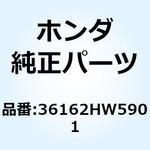 36162HW5901 バルブ P2コントロールソレノ 36162HW5901 ホンダ