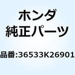 36533K26901 コードCOMP. O2センサー 36533K26901 ホンダ