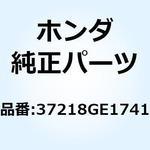 37218GE1741 グロメット 37218GE1741 ホンダ