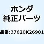 37620-K26-902 ケースASSY. アンダー 37620K26901 ホンダ