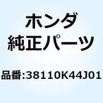 38110K44J01 ホーンCOMP. 38110K44J01 ホンダ