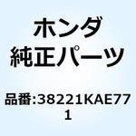 38221KAE771 ケース ヒューズ 38221KAE771 ホンダ