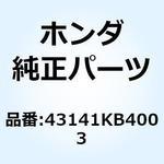 43141KB4003 カム リヤーブレーキ 43141KB4003 ホンダ