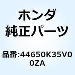 44650K35V00ZA ホイールサブAS*NH303M* 44650K35V00ZA ホンダ