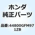 44800GFM971ZB ボックスASSY*NH168M* 44800GFM971ZB ホンダ
