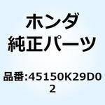 45150K29D02 キャリパーサブASSY. L. 45150K29D02 ホンダ