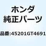 45201GT4691 ボディ フロントキャリパー 45201GT4691 ホンダ