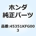 45351KFG003 ディスク L.フロントブレーキ 45351KFG003 ホンダ