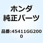 45411GG2000 スプリング ブレーキアームリ 45411GG2000 ホンダ