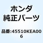 45510KEA006 シリンダーサブASSY. フロ 45510KEA006 1個 ホンダ 【通販