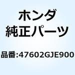 47602GJE900 カバー ブラケット 47602GJE900 ホンダ
