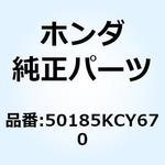 50185KCY670 チューブ ブリーザー 50185KCY670 ホンダ