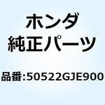 50522GJE900 スプリング メインスタンド 50522GJE900 ホンダ
