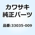 33035-009 33035-009 Kawasaki