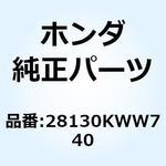 28130KWW740 ギヤーCOMP、スタータ 28130KWW740 ホンダ