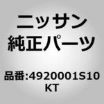 (49200)ステアリング ギヤー ニッサン