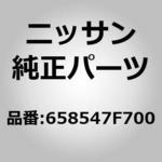 (65854)シール アッセンブリー，インタークーラー ニッサン