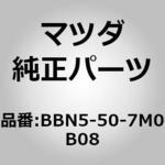 インテークエアー (BB) MAZDA(マツダ)