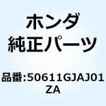50611GJAJ01ZA カバー アンダ*NHB65R* 50611GJAJ01ZA ホンダ