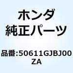50611GJBJ00ZA カバー アンダー  *NH1* 50611GJBJ00ZA ホンダ