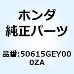 50615GEY000ZA ブラケットCOMP. *NH1* 50615GEY000ZA ホンダ