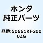 50661KFG000ZG スカート  L.フ*NH199R* 50661KFG000ZG ホンダ