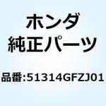 51314GFZJ01 BUSH FR FORK UND 51314GFZJ01 ホンダ
