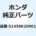 51458K20901 Oリング 51458K20901 ホンダ