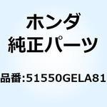 51550GELA81 パイプサブASSY. L.ス 51550GELA81 ホンダ