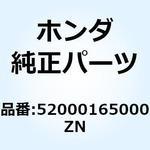52000165000ZN スウィングアームA*PB186* 52000165000ZN ホンダ