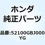 52100GBJ000YG スウィングアーム*NH431M* 52100GBJ000YG ホンダ