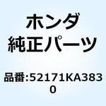 52171KA3830 ワッシャー チエンスライダー 52171KA3830 ホンダ