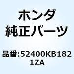 52400KB1821ZA クッションASSY. *R119* 52400KB1821ZA ホンダ
