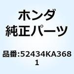52434KA3681 Oリング 3.5X33.7 52434KA3681 ホンダ