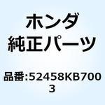 52458KB7003 ガイド スプリング 52458KB7003 ホンダ