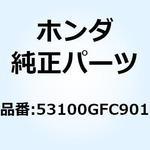 53100GFC901 ハンドルCOMP. ステアリンク 53100GFC901 ホンダ