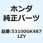 53100GK4871ZY ハンドルCOMP. *PB56* 53100GK4871ZY ホンダ