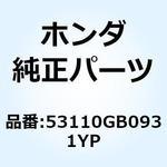 53110GB0931YP カバー ハンドル*G142M* 53110GB0931YP ホンダ