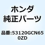 53120GCN650ZD カバー ハンドルロア*NH1* 53120GCN650ZD ホンダ