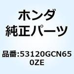 53120GCN650ZE カバー ハンド*YR211R* 53120GCN650ZE ホンダ