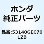 53140GEC701ZB グリップCOMP*TYPE2* 53140GEC701ZB ホンダ