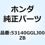 53140GGLJ00ZB GRIP COMP*YR167R* 53140GGLJ00ZB ホンダ