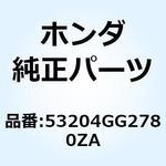 53204GG2780ZA カバー、フロントハ*NH138* 53204GG2780ZA ホンダ