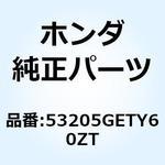 53205GETY60ZT カバーA スピ*NHA30M* 53205GETY60ZT ホンダ