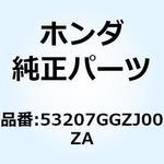 53207GGZJ00ZA カバー スピードメ*NH1* 53207GGZJ00ZA ホンダ