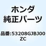 53208GJBJ00ZC カバー リヤーハ*PB394M* 53208GJBJ00ZC ホンダ