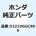 53210GGC900 ボールASSY. ステアリング 53210GGC900 ホンダ