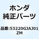 53220GJAJ01ZM カバーASSY. *B197M* 53220GJAJ01ZM ホンダ
