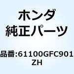 61100GFC901ZH フェンダー フロン*R264C* 61100GFC901ZH ホンダ